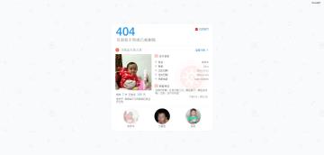 公益404代码