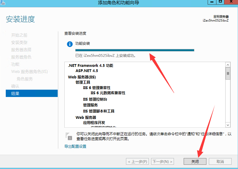 框分類信息系統安裝及服務器環境搭建圖文教程