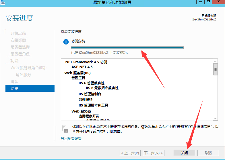 框分类信息系统安装及服务器环境搭建图文教程