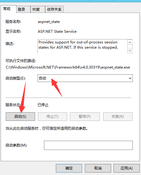 框分類信息系統安裝及服務器環境搭建圖文教程