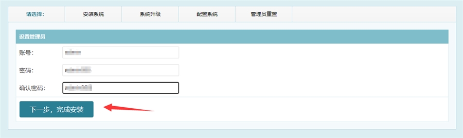 框分類信息系統安裝及服務器環境搭建圖文教程